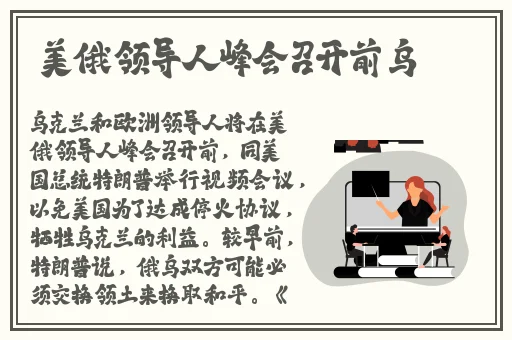 久久亚洲AV成人无码国产漫画